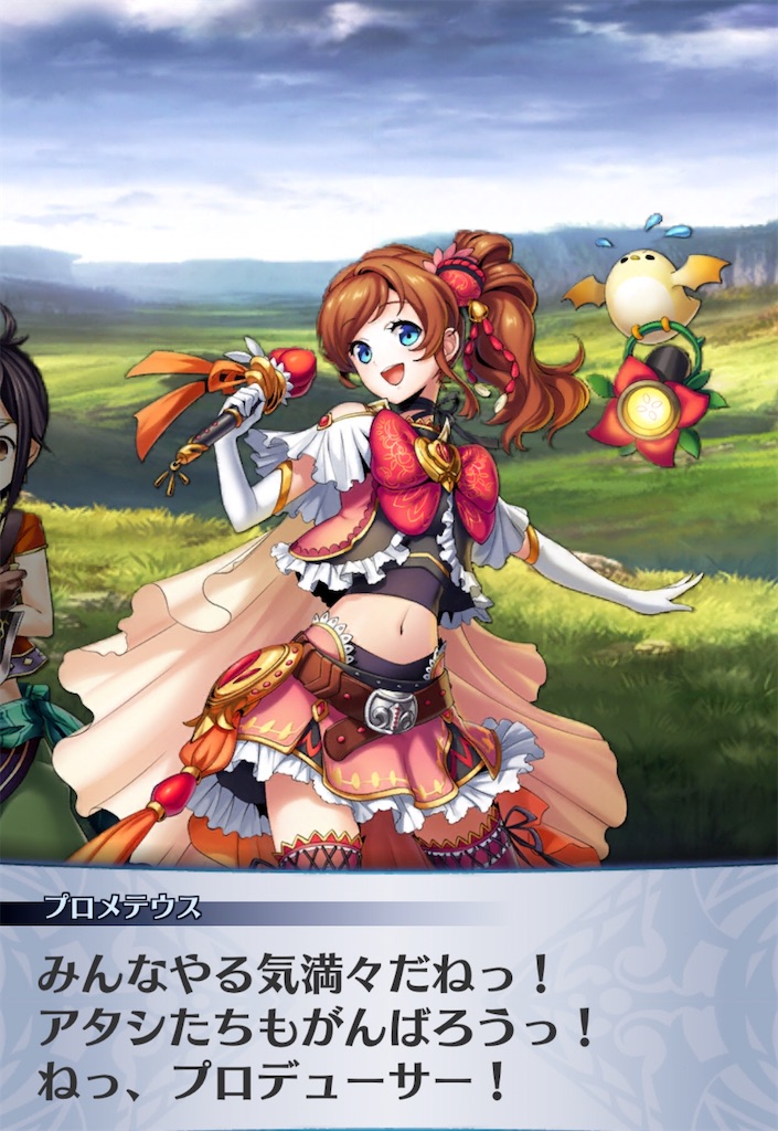 f:id:seisyuu:20200904165226j:plain