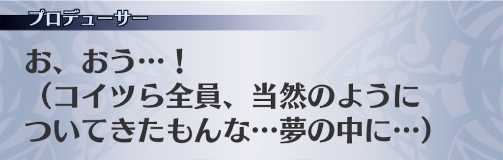 f:id:seisyuu:20200904165233j:plain