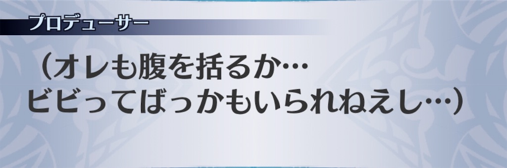 f:id:seisyuu:20200904165242j:plain
