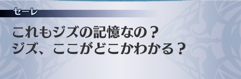 f:id:seisyuu:20200905184946j:plain