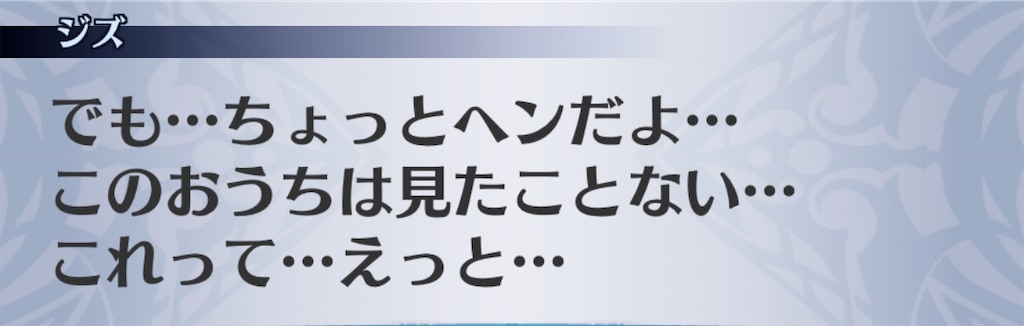 f:id:seisyuu:20200905185040j:plain