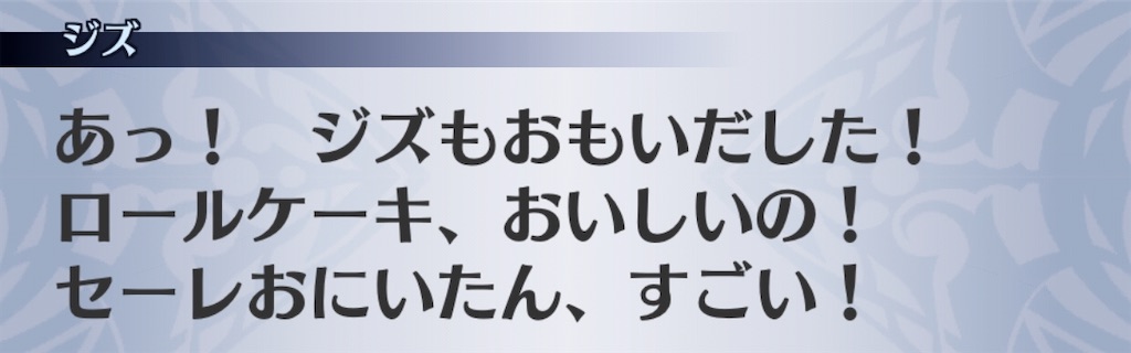 f:id:seisyuu:20200905185346j:plain