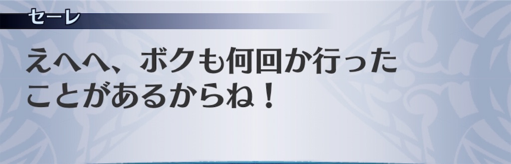 f:id:seisyuu:20200905185350j:plain