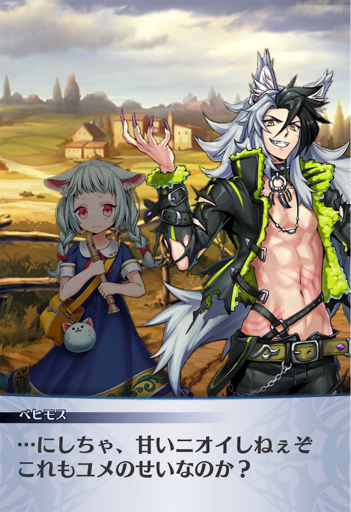 f:id:seisyuu:20200905185728j:plain
