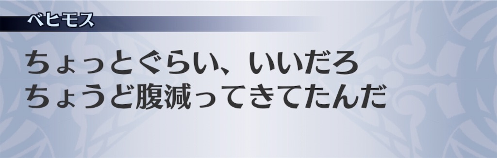 f:id:seisyuu:20200905185746j:plain