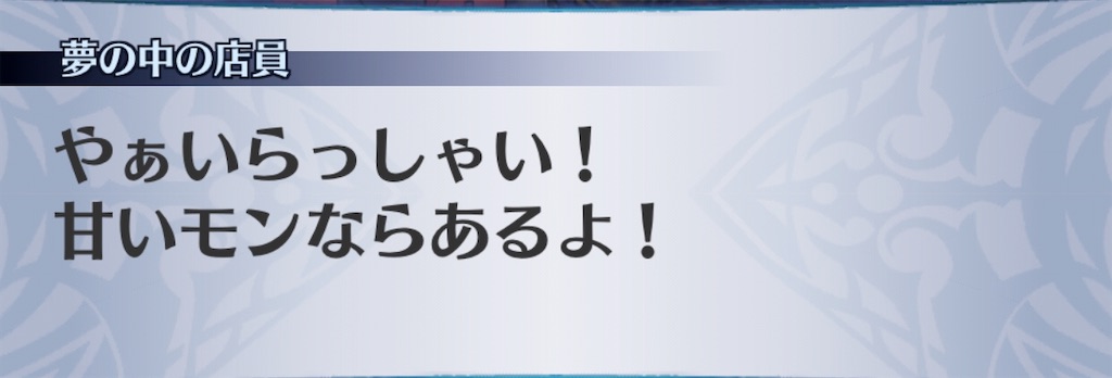 f:id:seisyuu:20200905190532j:plain