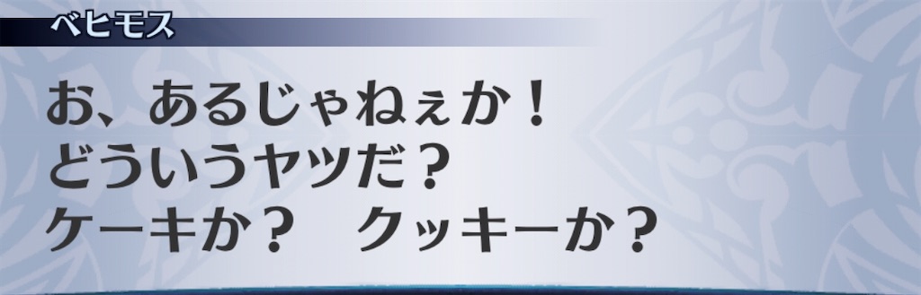 f:id:seisyuu:20200905190537j:plain