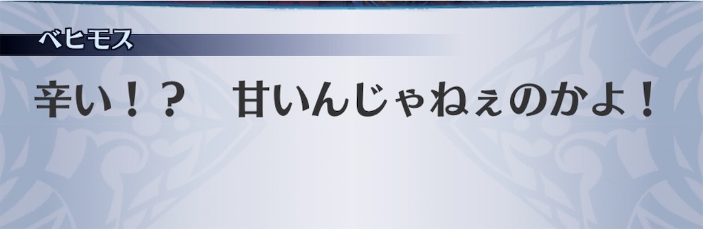 f:id:seisyuu:20200905190910j:plain