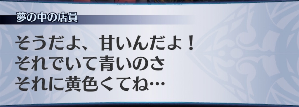 f:id:seisyuu:20200905190914j:plain