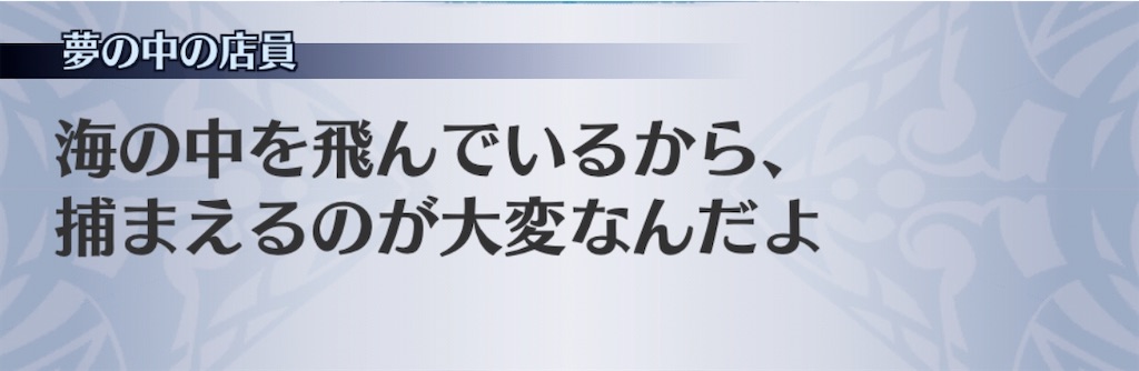 f:id:seisyuu:20200905190918j:plain