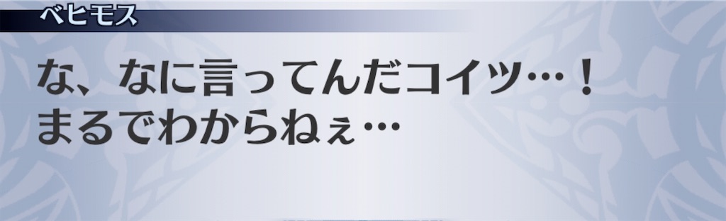 f:id:seisyuu:20200905190922j:plain