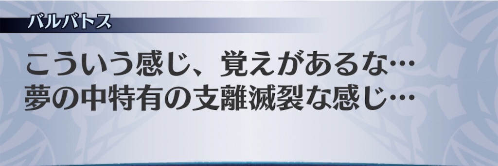 f:id:seisyuu:20200905191045j:plain
