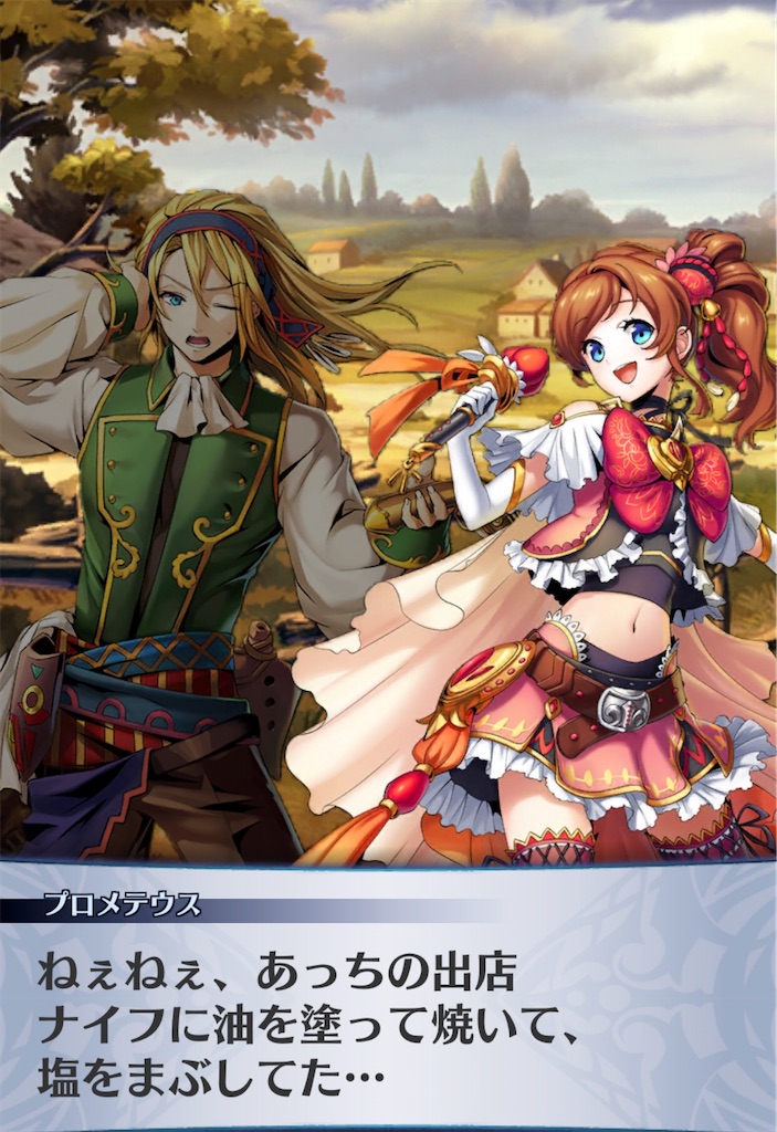 f:id:seisyuu:20200905191050j:plain