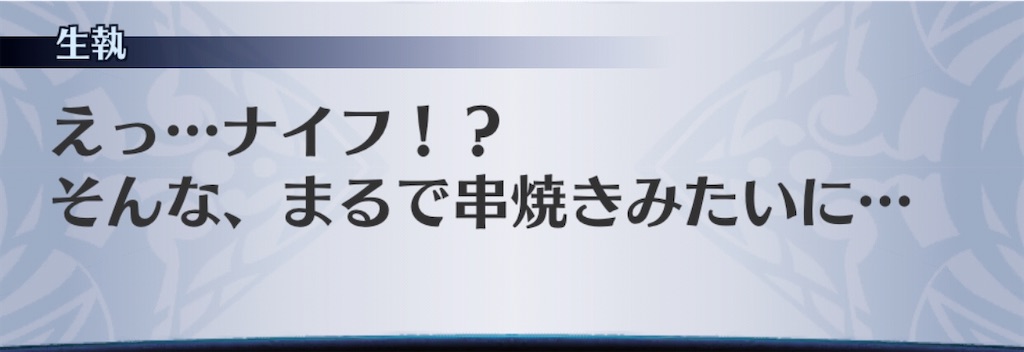 f:id:seisyuu:20200905191058j:plain