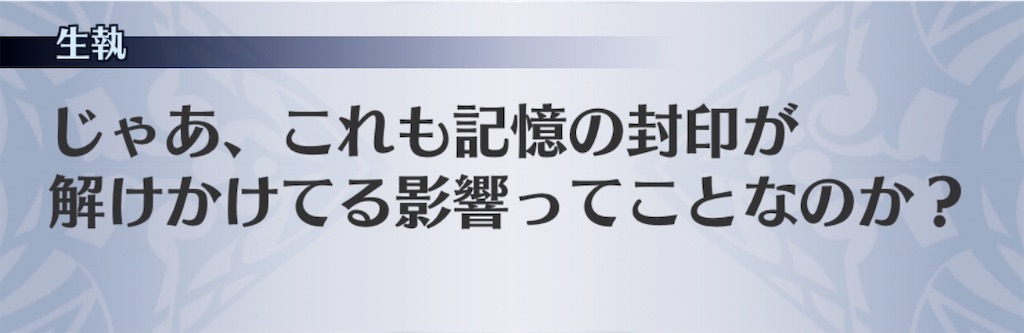 f:id:seisyuu:20200905191301j:plain