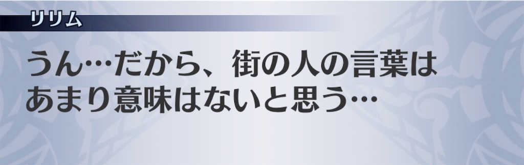 f:id:seisyuu:20200905191306j:plain