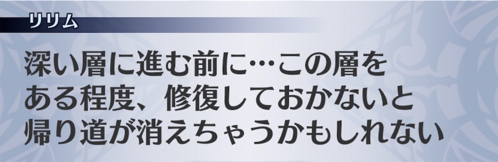 f:id:seisyuu:20200905191312j:plain