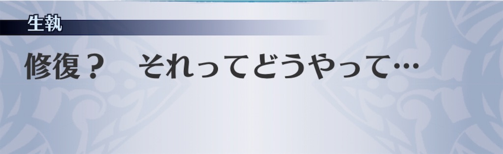 f:id:seisyuu:20200905191651j:plain