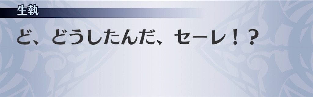 f:id:seisyuu:20200905191701j:plain