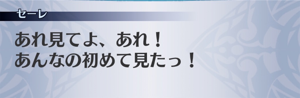 f:id:seisyuu:20200905191706j:plain