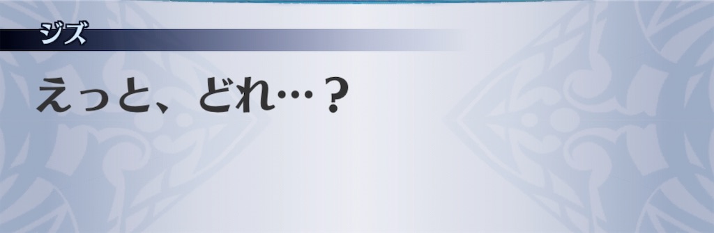 f:id:seisyuu:20200905191711j:plain
