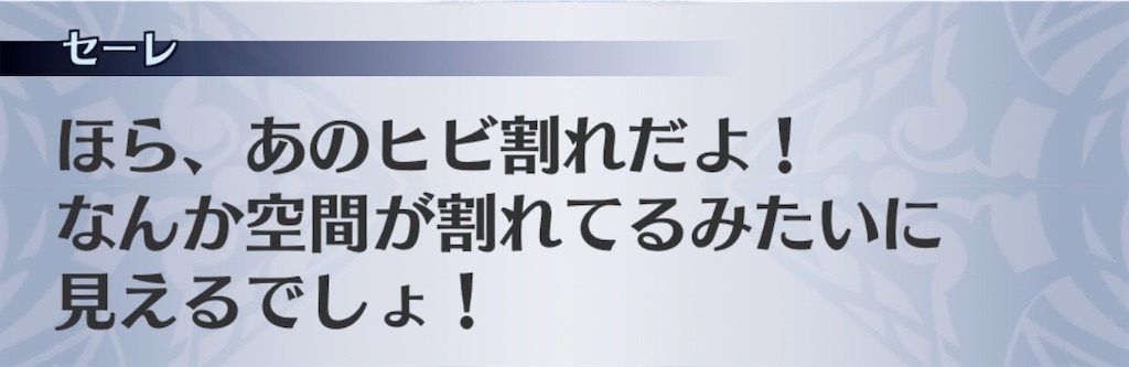 f:id:seisyuu:20200905192030j:plain