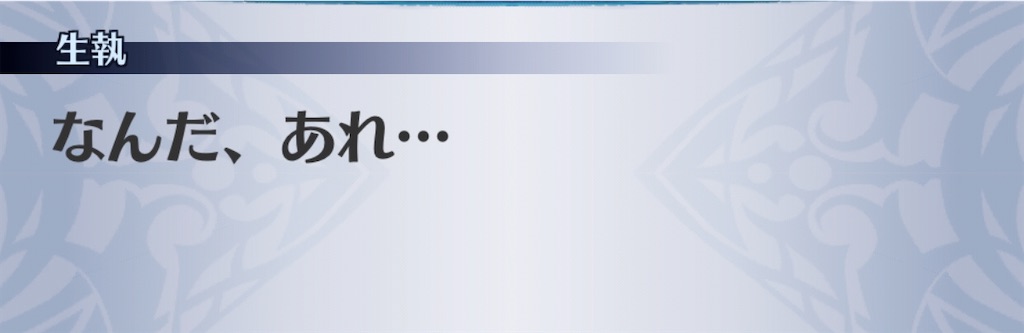 f:id:seisyuu:20200905192043j:plain