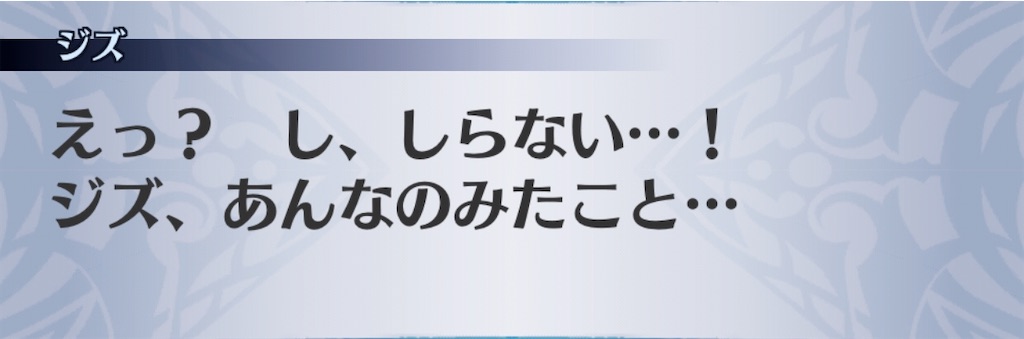 f:id:seisyuu:20200905192051j:plain