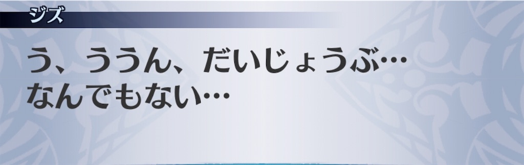 f:id:seisyuu:20200905192104j:plain