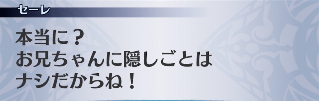 f:id:seisyuu:20200905192109j:plain