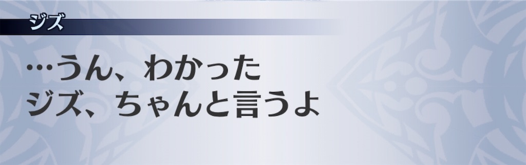 f:id:seisyuu:20200905192225j:plain