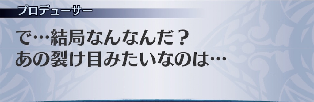 f:id:seisyuu:20200905192418j:plain