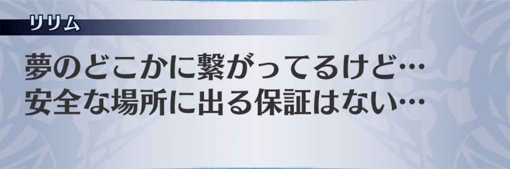 f:id:seisyuu:20200905192427j:plain