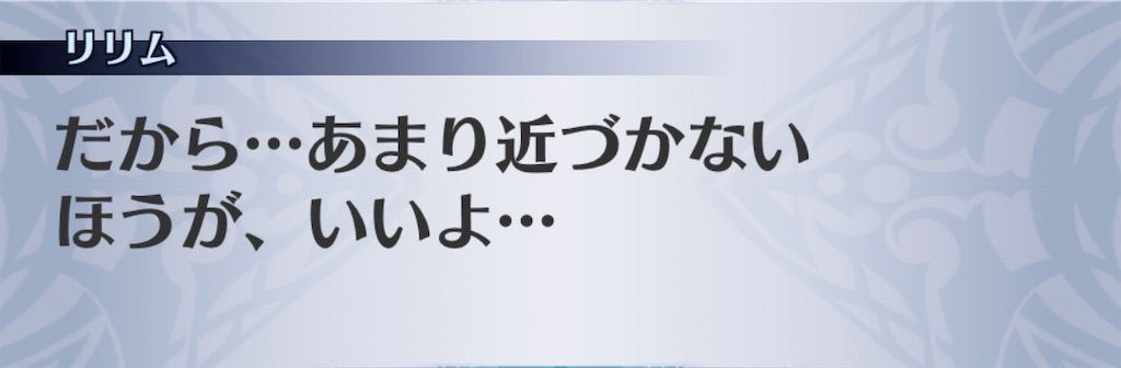 f:id:seisyuu:20200905192432j:plain