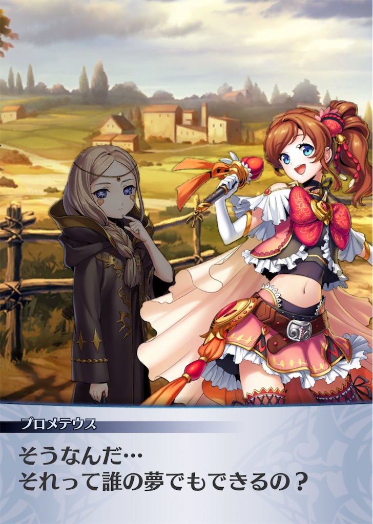 f:id:seisyuu:20200905192436j:plain