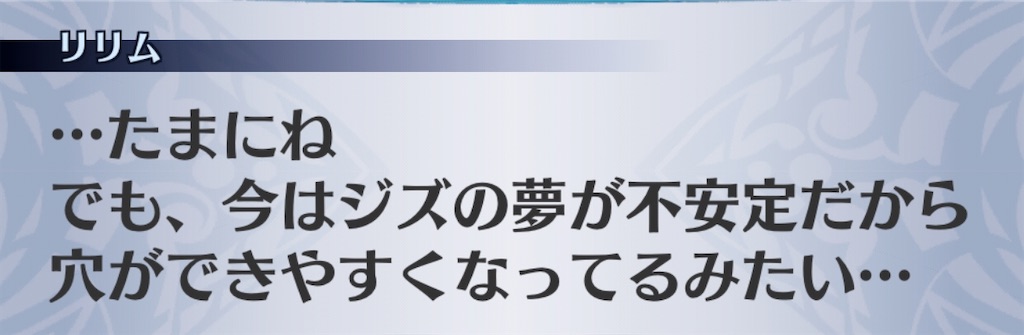 f:id:seisyuu:20200905192441j:plain