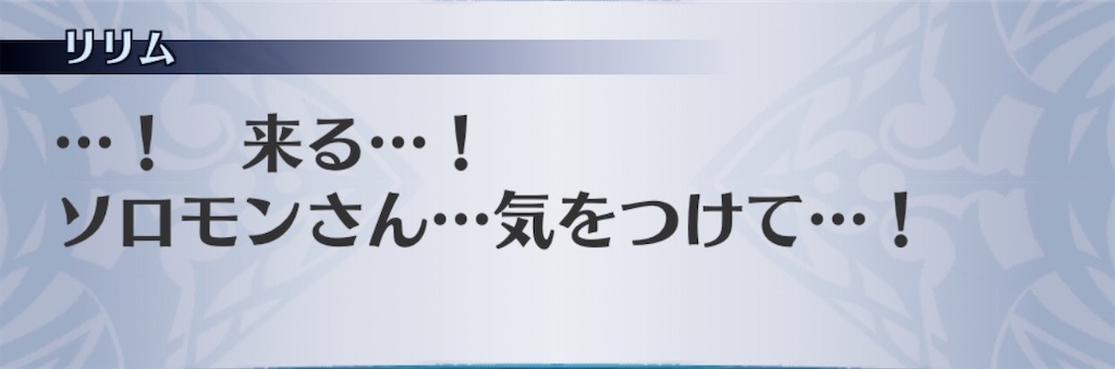 f:id:seisyuu:20200905192455j:plain