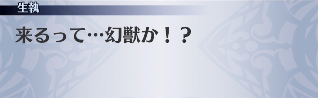 f:id:seisyuu:20200905192459j:plain