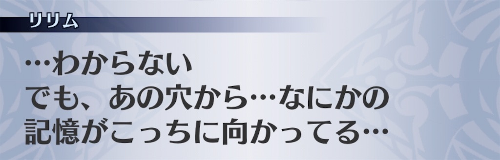 f:id:seisyuu:20200905192504j:plain