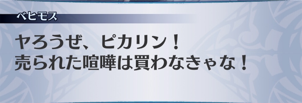 f:id:seisyuu:20200905192618j:plain