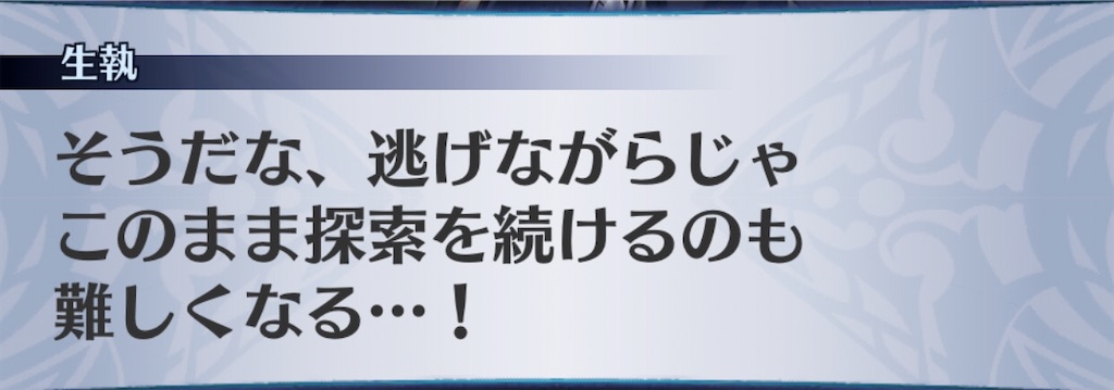 f:id:seisyuu:20200905192621j:plain