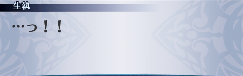 f:id:seisyuu:20200905193158j:plain