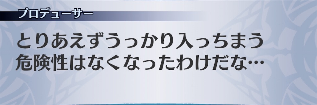 f:id:seisyuu:20200905193213j:plain
