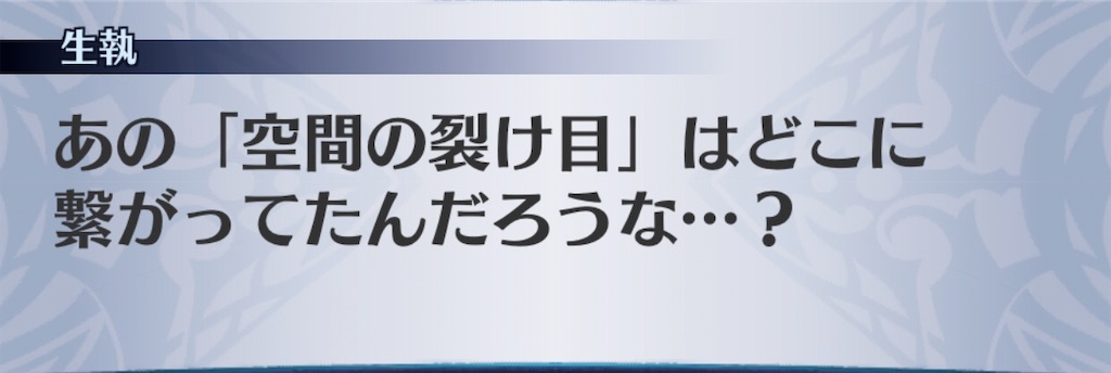 f:id:seisyuu:20200905193319j:plain