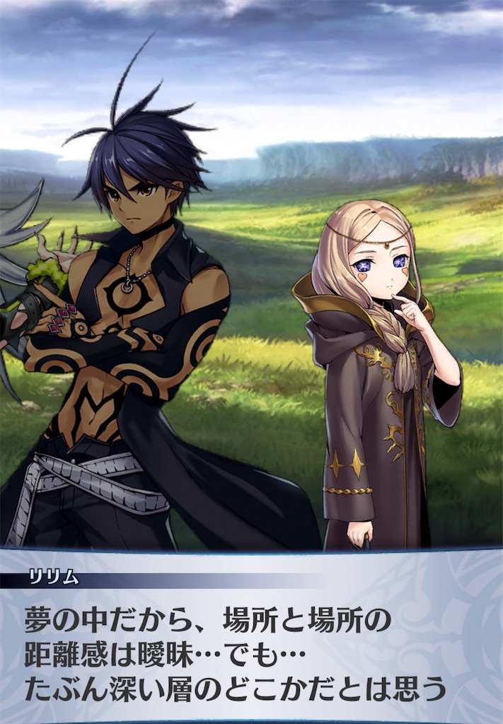 f:id:seisyuu:20200905193326j:plain