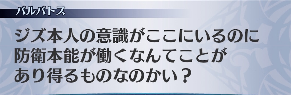 f:id:seisyuu:20200905193442j:plain
