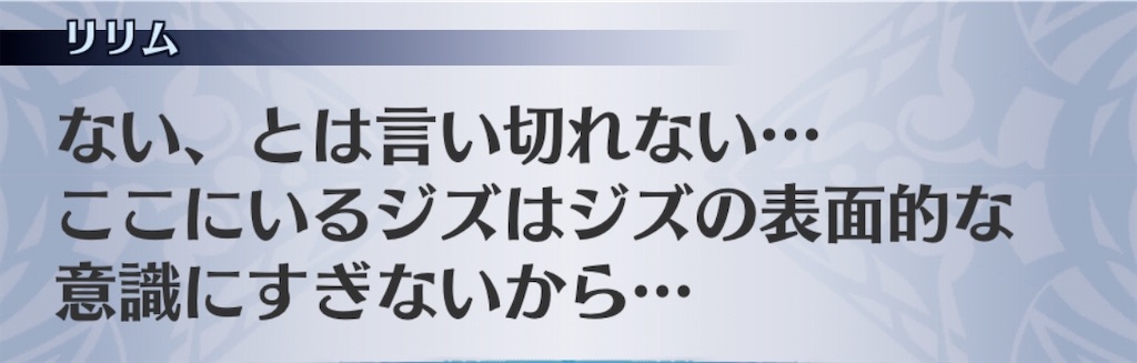 f:id:seisyuu:20200905193448j:plain