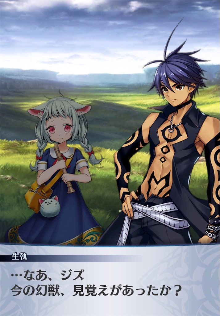 f:id:seisyuu:20200905193603j:plain