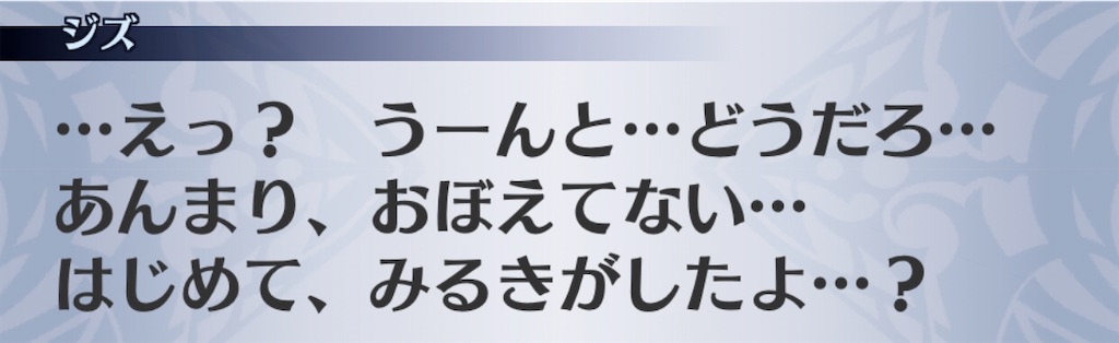 f:id:seisyuu:20200905193607j:plain