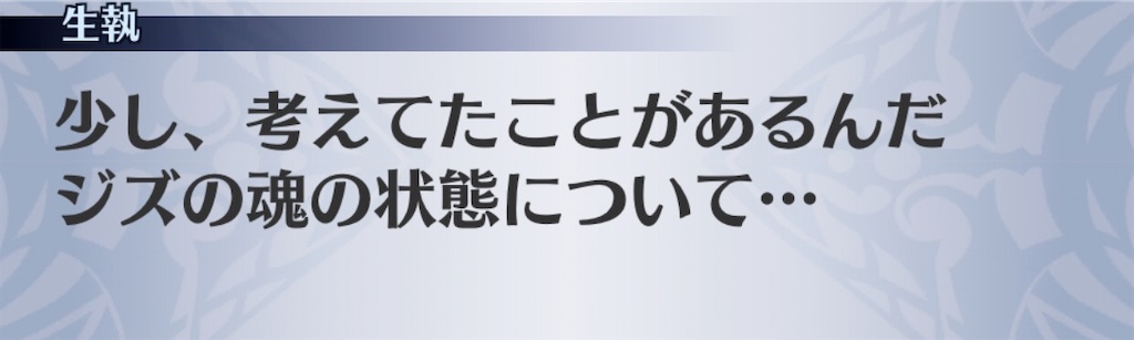 f:id:seisyuu:20200905203516j:plain